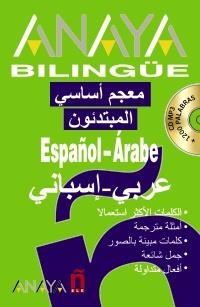 ANAYA BILINGÜE ESPAÑOL ÁRABE / ÁRABE ESPAÑOL | 9788467812299 | Llibreria La Gralla | Llibreria online de Granollers