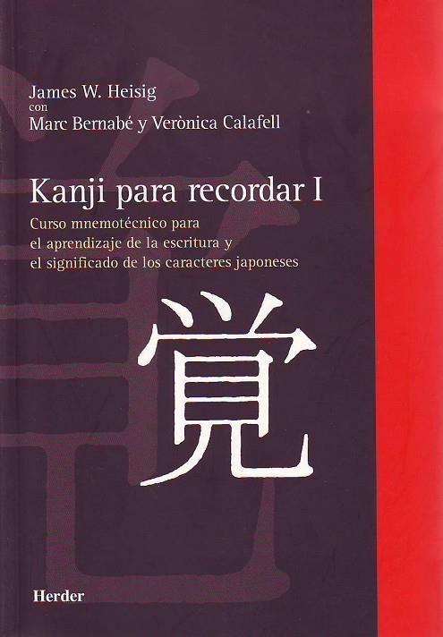 KANJI PARA RECORDAR I - CURSO MNEMOTÉCNICO PARA EL APRENDIZAJE DE LA ESCRITURA Y EL SIGNIFICADO DE LOS CARACTERES JAPONESES | 9788425425936 | Llibreria La Gralla | Llibreria online de Granollers