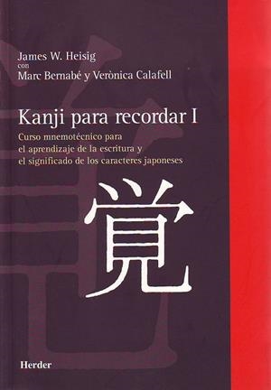 KANJI PARA RECORDAR I - CURSO MNEMOTÉCNICO PARA EL APRENDIZAJE DE LA ESCRITURA Y EL SIGNIFICADO DE LOS CARACTERES JAPONESES | 9788425425936 | Llibreria La Gralla | Llibreria online de Granollers