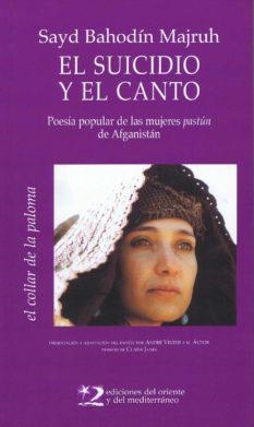 SUICIDIO Y EL CANTO, EL (EL COLLAR DE LA PALOMA 6) | 9788487198793 | BAHODIN MAJRUH, SAYD | Llibreria La Gralla | Librería online de Granollers