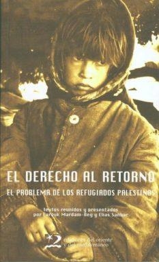 DERECHO AL RETORNO, EL. EL PROBLEMA DE LOS REFUGIADOS PALEST | 9788487198922 | MARDAM BEY, FAROUK / SANBAR, ELIAS | Llibreria La Gralla | Librería online de Granollers