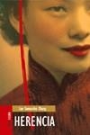 HERENCIA | 9788493449124 | CHANG, LAN SAMANTHA | Llibreria La Gralla | Librería online de Granollers