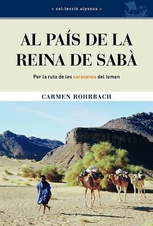 PAIS DE LA REINA DE SABA, AL | 9788495946973 | ROHRBACH, CARMEN | Llibreria La Gralla | Librería online de Granollers