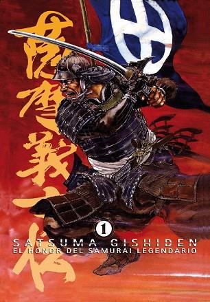SATSUMA GISHIDEN 1 | 9788492458462 | HORATA, HIROSHI | Llibreria La Gralla | Librería online de Granollers