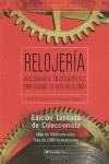 RELOJERIA. DICCIONARIO ENCICLOPEDICO PROFESIONAL DE ALTA RELOJERIA | 9788493803971 | BARQUERO CABRERO, JOSE DANIEL | Llibreria La Gralla | Llibreria online de Granollers