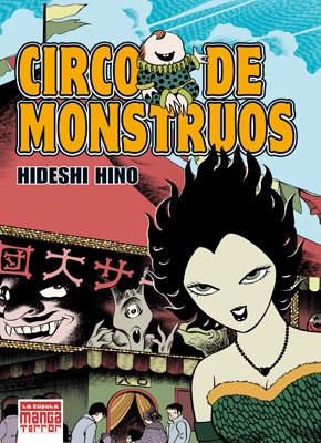 CIRCO DE MONSTRUOS (MANGA TERROR) | 9788478339181 | HINO, HIDESHI | Llibreria La Gralla | Llibreria online de Granollers