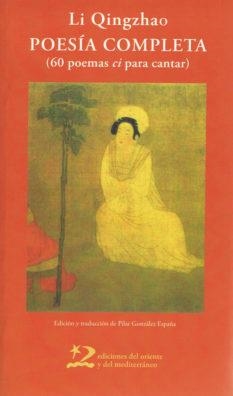 POESÍA COMPLETA. 60 POEMAS CI PARA CANTAR (POESÍA DEL ORIENTE Y DEL MEDITERRÁNEO) | 9788496327771 | QINGZHAO, LI | Llibreria La Gralla | Librería online de Granollers