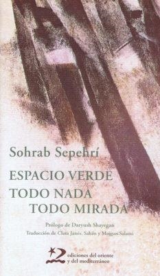 ESPACIO VERDE. TODO NADA TODO MIRADA | 9788496327788 | SEPEHRÍ, SOHRAB | Llibreria La Gralla | Librería online de Granollers