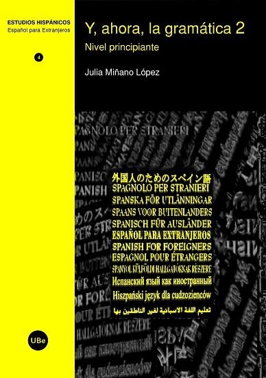 Y AHORA LA GRAMATICA 2. NIVEL PRINCIPIANTE | 9788447532216 | MIÑANO LOPEZ, JULIA | Llibreria La Gralla | Librería online de Granollers