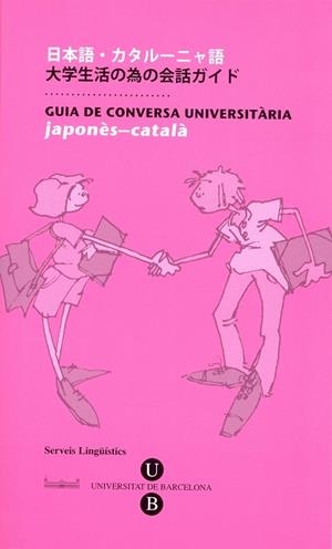 GUIA DE CONVERSA UNIVERSITARIA CATALA-JAPONES | 9788447532766 | Llibreria La Gralla | Librería online de Granollers