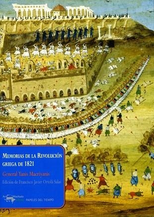 MEMORIAS DE LA REVOLUCIÓN GRIEGA DE 1821 | 9788477749875 | MACRIYANIS, GENERAL YANIS | Llibreria La Gralla | Llibreria online de Granollers