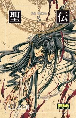 RG VEDA 5 | 9788498474534 | CLAMP | Llibreria La Gralla | Llibreria online de Granollers