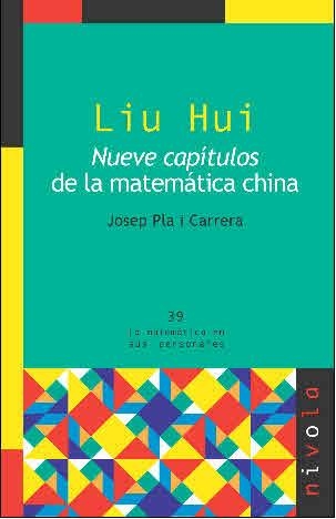 LIU HUI .NUEVE CAPITULOS DE LAS MATEMATICAS CHINAS | 9788492493432 | PLA I CARRERA, JOSEP | Llibreria La Gralla | Llibreria online de Granollers