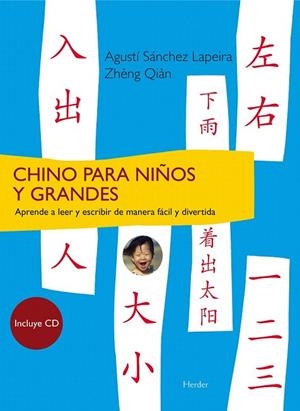 CHINO PARA NIÑOS Y PARA GRANDES | 9788425424748 | SÁNCHEZ LAPEIRA, AGUSTÍ/QIÀN, ZHÈNG | Llibreria La Gralla | Llibreria online de Granollers