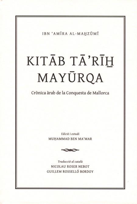 KITAB TARIH MAYURQA CRONICA ARAB DE LA CONQUESTA DE MALLORCA | 9788483840696 | BEN MAMAR, MUHAMMAD | Llibreria La Gralla | Llibreria online de Granollers