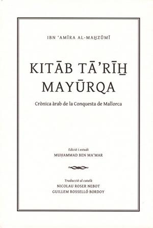 KITAB TARIH MAYURQA CRONICA ARAB DE LA CONQUESTA DE MALLORCA | 9788483840696 | BEN MAMAR, MUHAMMAD | Llibreria La Gralla | Llibreria online de Granollers