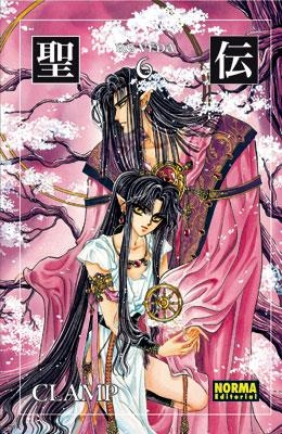 RG VEDA 6 | 9788498474541 | CLAMP | Llibreria La Gralla | Librería online de Granollers