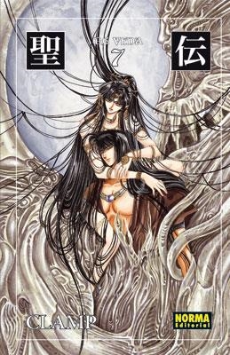 RG VEDA 7 | 9788498474558 | CLAMP | Llibreria La Gralla | Librería online de Granollers