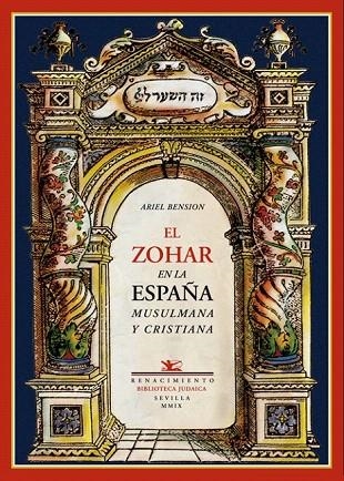 ZOHAR EN LA ESPAÑA MUSULMANA Y CRISTIANA, EL | 9788484724889 | BENSION, ARIEL | Llibreria La Gralla | Librería online de Granollers