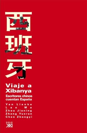 VIAJE A XIBANYA. ESCRITORES CHINOS CUENTAN ESPAÑA | 9788432314643 | LIANKE, YAN; JUNJIE, MA; JIANING, ZHOU; YUERAN, ZHANG; ZHONGYI, CHEN | Llibreria La Gralla | Llibreria online de Granollers