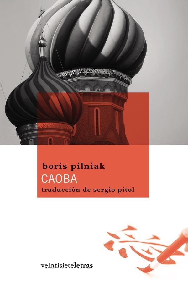 CAOBA | 9788492720101 | PILNIAK, BORIS | Llibreria La Gralla | Librería online de Granollers