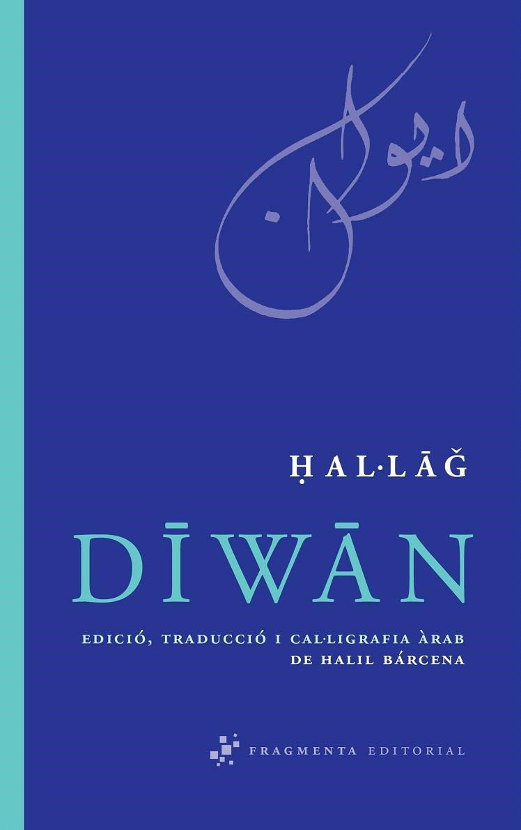 DIWAN (SAGRATS I CLÀSSICS, 4) | 9788492416301 | HAL·LAG | Llibreria La Gralla | Llibreria online de Granollers
