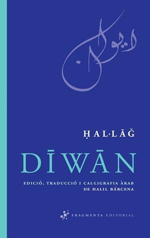 DIWAN (SAGRATS I CLÀSSICS, 4) | 9788492416301 | HAL·LAG | Llibreria La Gralla | Librería online de Granollers