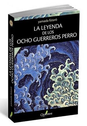 LEYENDA DE LOS OCHO GUERREROS PERRO | 9788494117367 | YAMADA, FUTARO | Llibreria La Gralla | Librería online de Granollers
