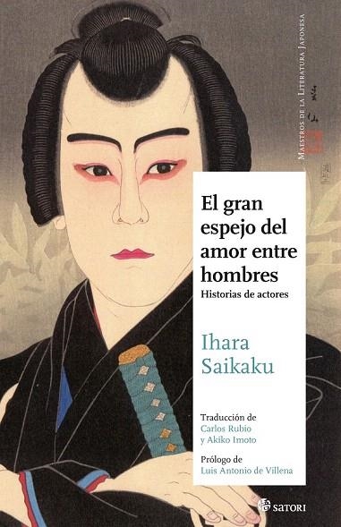 GRAN ESPEJO DEL AMOR ENTRE HOMBRES HISTORIAS DE ACTORES | 9788494192036 | SAIKAKU, IHARA | Llibreria La Gralla | Llibreria online de Granollers