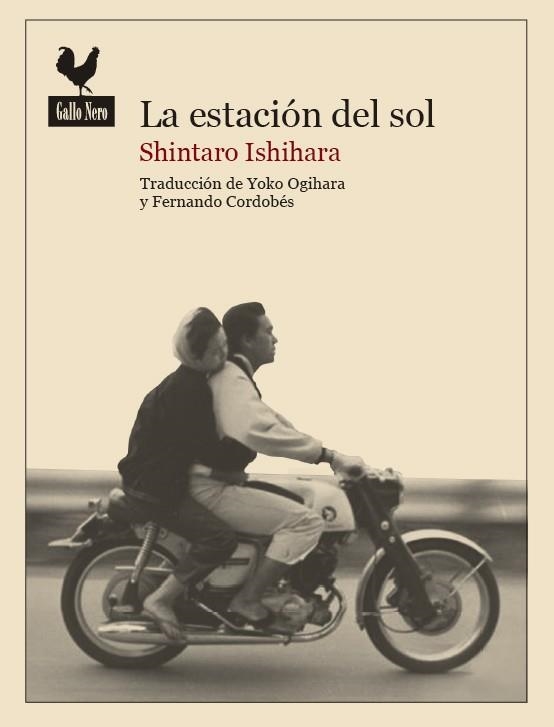 ESTACIÓN DEL SOL, LA | 9788494108792 | ISHIHARA, SHINTARO | Llibreria La Gralla | Librería online de Granollers