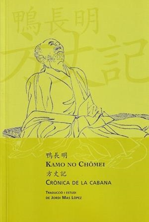 CRONICA DE LA CABANA | 9788494237607 | CHOMEI, KAMO NO | Llibreria La Gralla | Librería online de Granollers