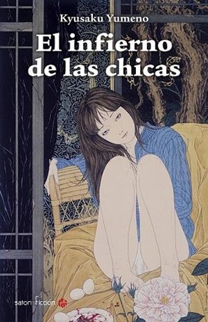 INFIERNO DE LAS CHICAS, EL | 9788494192074 | YUMENO, KYUSAKU | Llibreria La Gralla | Librería online de Granollers