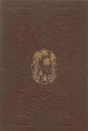 OBRAS COMPLETAS GABRIEL MIRO | 9788470300844 | MIRO, GABRIEL | Llibreria La Gralla | Librería online de Granollers