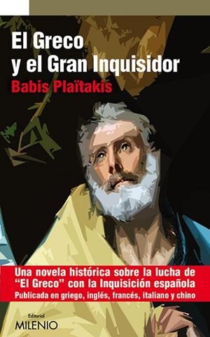 GRECO Y EL GRAN INQUISIDOR, EL | 9788497436359 | PLAÏTAKIS, BABIS | Llibreria La Gralla | Librería online de Granollers