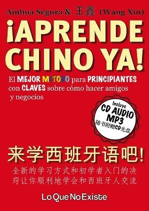 APRENDE CHINO YA! | 9788494179518 | SEGURA ZARIQUIEGUI, AINHOA; XIN, WANG | Llibreria La Gralla | Librería online de Granollers