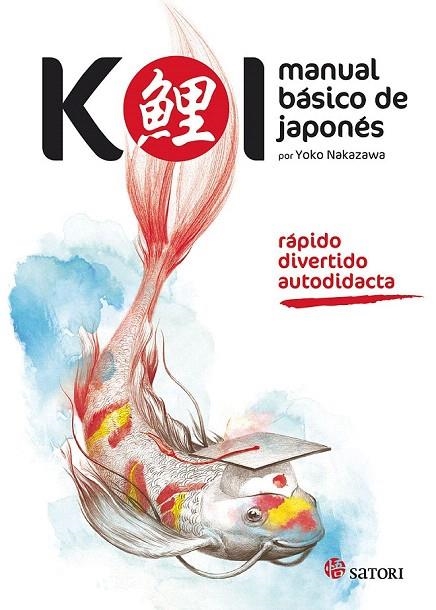 KOI. MANUAL BÁSICO DE JAPONÉS | 9788494239014 | NAKAZAWA, YOKO | Llibreria La Gralla | Llibreria online de Granollers
