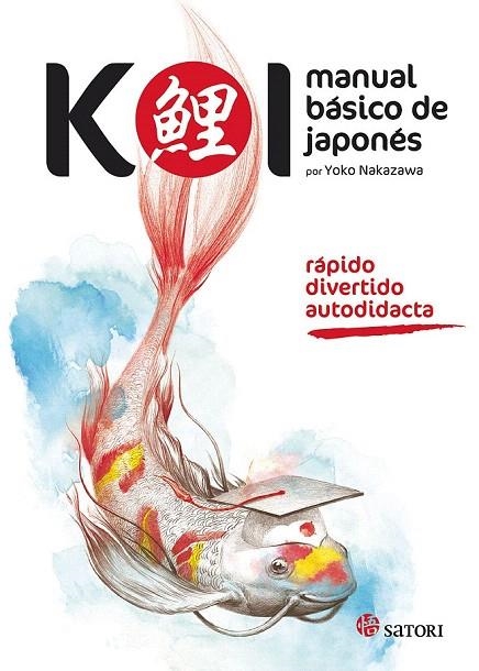 KOI. MANUAL BÁSICO DE JAPONÉS | 9788494239014 | NAKAZAWA, YOKO | Llibreria La Gralla | Librería online de Granollers