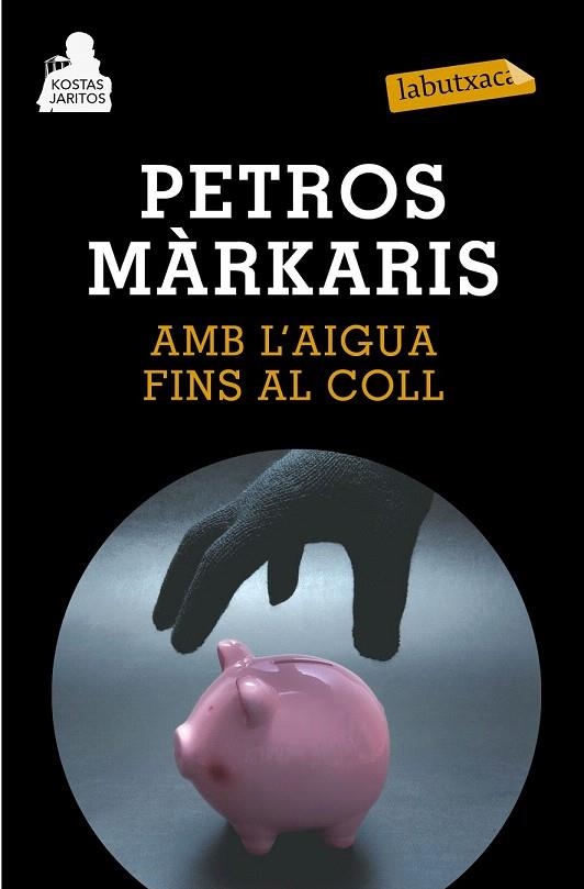 AMB L'AIGUA FINS AL COLL | 9788483839447 | MÁRKARIS, PETROS | Llibreria La Gralla | Llibreria online de Granollers