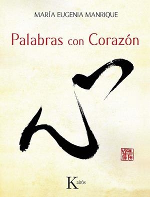 PALABRAS CON CORAZÓN | 9788499884110 | MANRIQUE SALERNO, MARÍA EUGENIA | Llibreria La Gralla | Librería online de Granollers