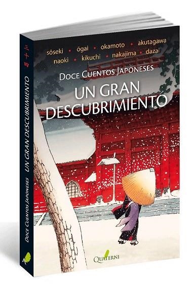 GRAN DESCUBRIMIENTO, UN DOCE CUENTOS JAPONESES | 9788494285820 | VARIOS AUTORES | Llibreria La Gralla | Librería online de Granollers