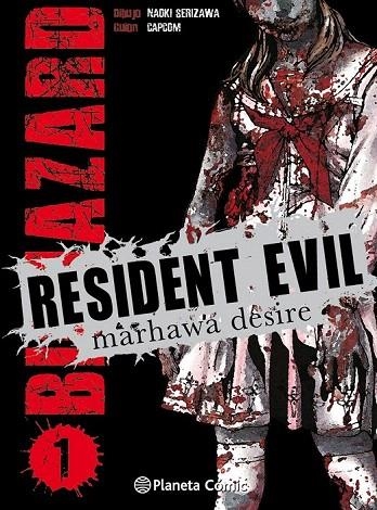 RESIDENT EVIL 1 | 9788416401024 | SERIZAWA, NAOKI / CAPCOM | Llibreria La Gralla | Llibreria online de Granollers