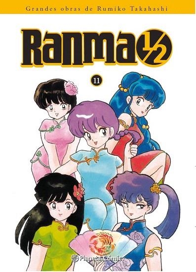 RANMA 1/2 KANZENBAN 11 | 9788416090983 | TAKAHASHI, RUMIKO  | Llibreria La Gralla | Llibreria online de Granollers