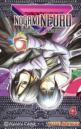 NÔGAMI NEURO 4 | 9788416476329 | MATSUI, YUSEI | Llibreria La Gralla | Librería online de Granollers