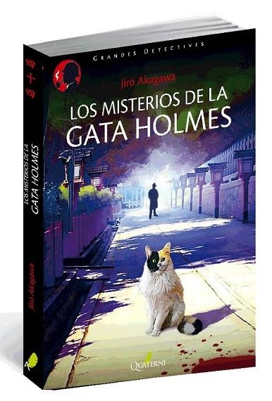 MISTERIOS DE LA GATA HOLMES, LOS | 9788494344954 | AKAGAWA, JIRO | Llibreria La Gralla | Librería online de Granollers