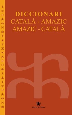 DICCIONARI CATALA-AMAZIC / AMAZIC-CATALA | 9788494491108 | MURCIA, CARLES;ZENIA, SALEM | Llibreria La Gralla | Librería online de Granollers