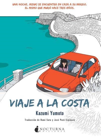 VIAJE A LA COSTA | 9788494424342 | YUMOTO, KAZUMI | Llibreria La Gralla | Llibreria online de Granollers