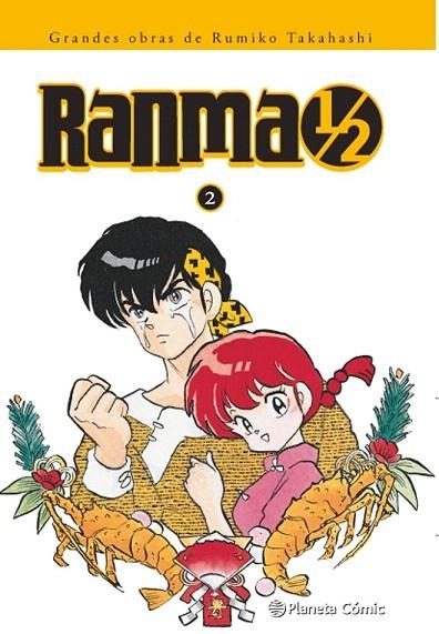 RANMA 1/2 KANZENBAN 2 | 9788416636778 | TAKAHASHI, RUMIKO  | Llibreria La Gralla | Llibreria online de Granollers