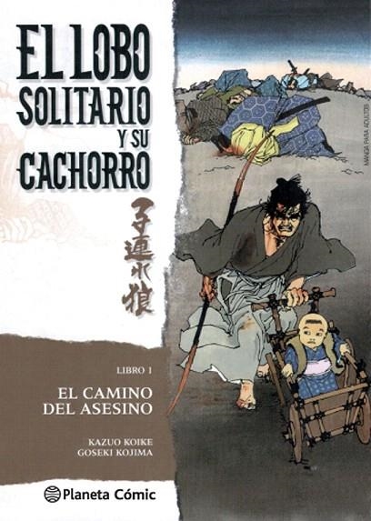 LOBO SOLITARIO Y SU CACHORRO 1 (NUEVA EDICIÓN) | 9788416693177 | KOIKE, KAZUO / KOJIMA, GOSEKI  | Llibreria La Gralla | Librería online de Granollers