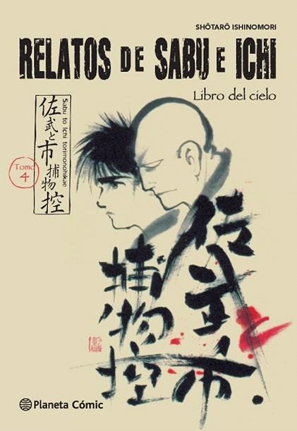 RELATOS DE SABU E ICHI 4 | 9788416543786 | ISHINOMORI, SHOTARO  | Llibreria La Gralla | Librería online de Granollers