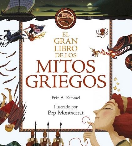GRAN LIBRO DE LOS MITOS GRIEGOS, EL  | 9788467046151 | KIMMEL, ERIK A . | Llibreria La Gralla | Llibreria online de Granollers